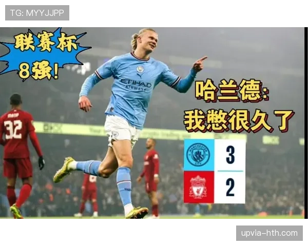 努涅斯与哈兰德:效率怪物和冲击型中锋的差距解析