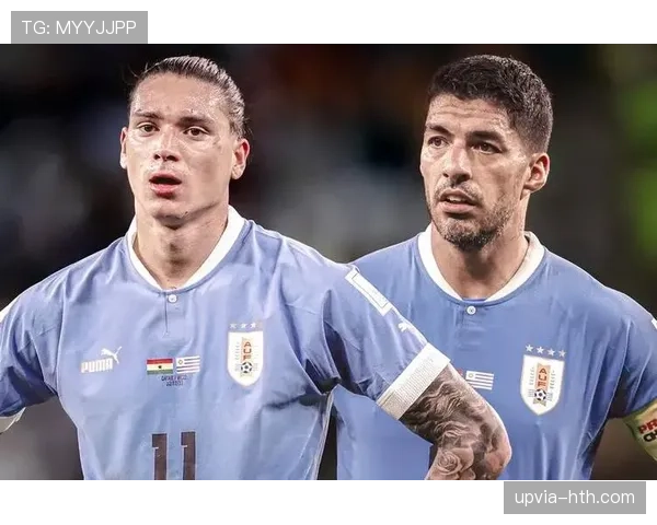 努涅斯与苏亚雷斯:乌拉圭中锋传承与断层解析