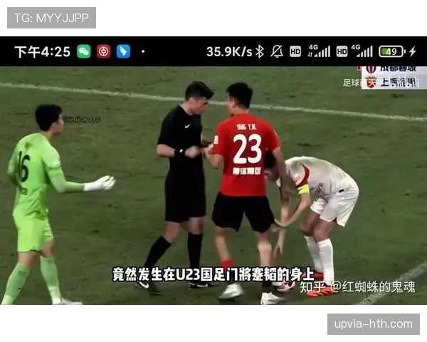 门将持球保护规则有哪些常见误区？细解判罚标准与限制